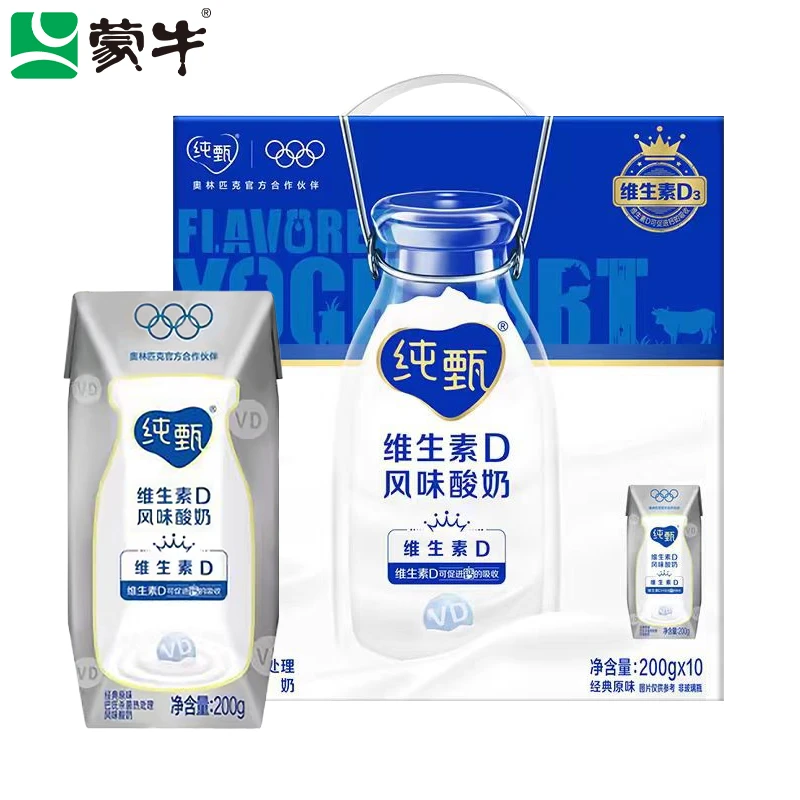 【8月最新】蒙牛纯甄巴氏杀菌热处理原味风味酸牛乳利乐钻200g×10包
