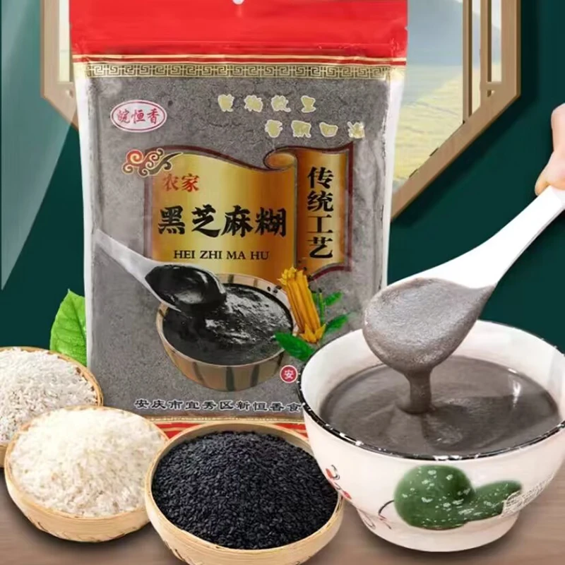 安徽特产芝麻糊皖恒香老牌无糖芝麻糊传统营养代粥袋装批发零售