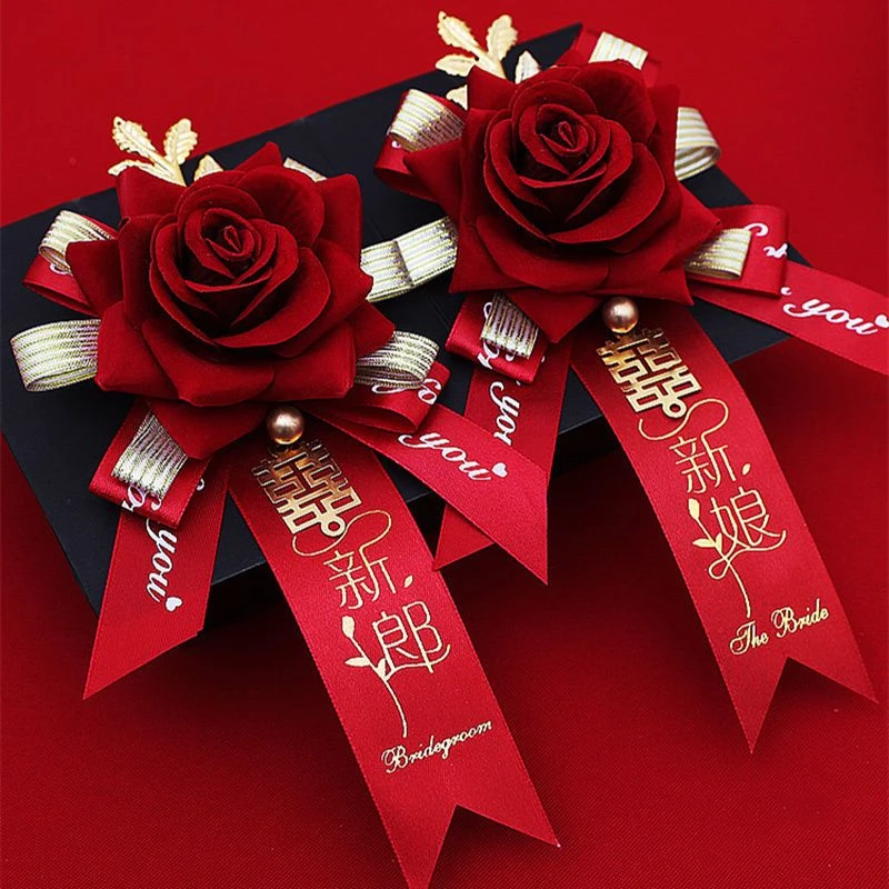 结婚婚庆用品新娘新郎胸花别花胸花创意襟花伴郎伴娘婚礼婚礼装饰