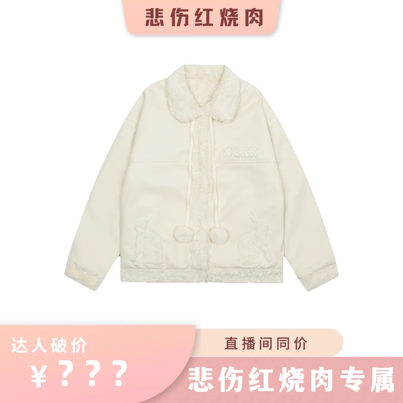 NCXK-冬季毛绒兔子两面穿皮衣外套翻领保暖软糯奶呼呼棉衣WT159
