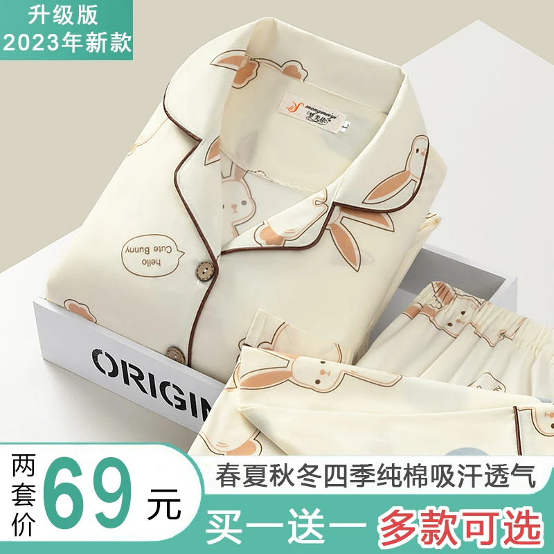 【买一宋一春夏季精梳棉】产后喂奶哺乳秋月子服孕妇睡衣吸汗怀孕期