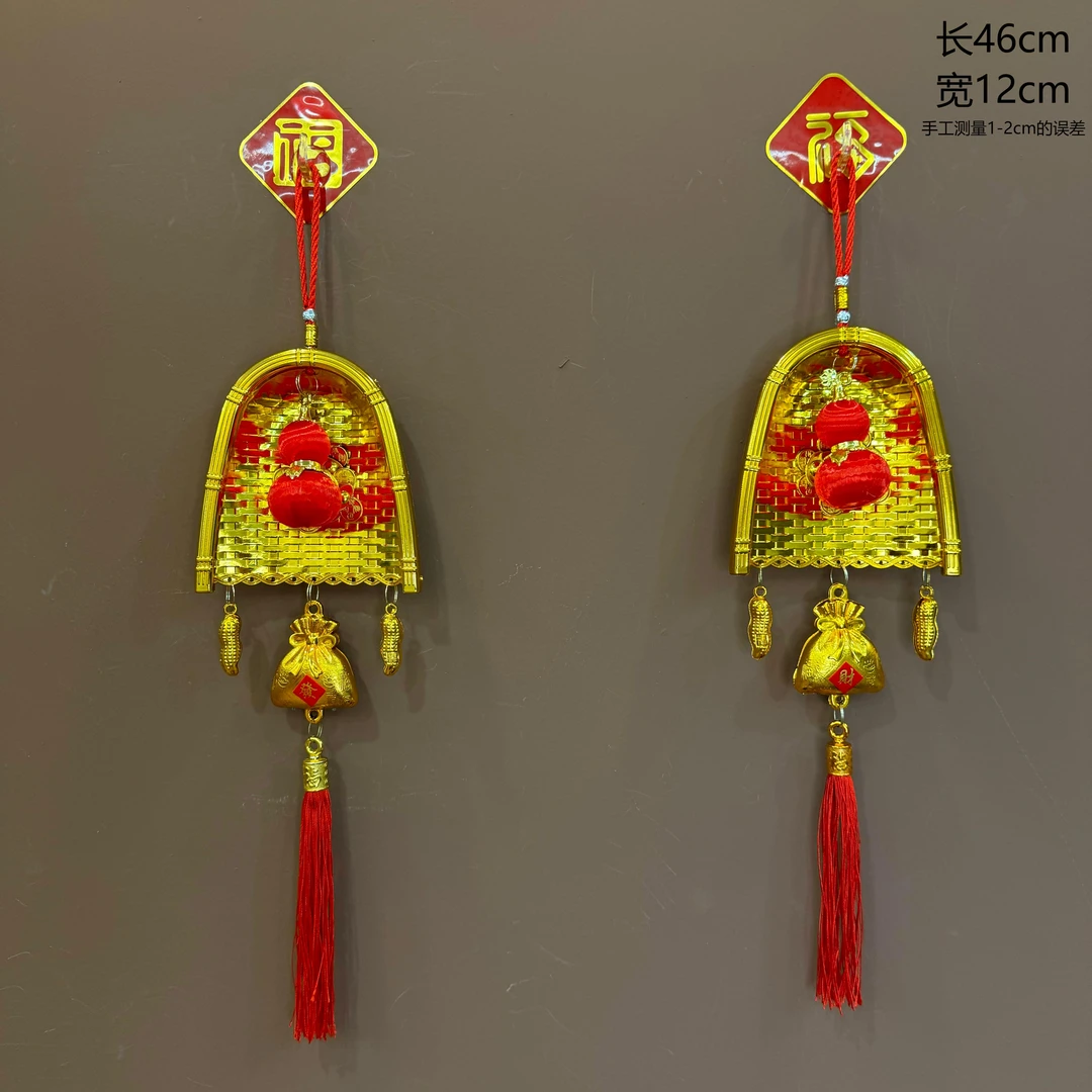 [N21]新年簸箕挂件搬新家装饰家用室内客厅金畚斗乔迁之喜挂饰