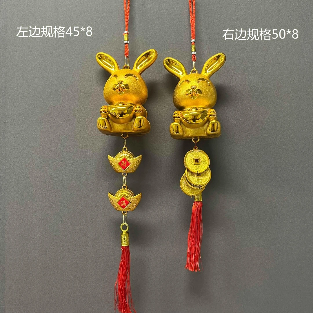 新年春节兔年礼物挂饰场景布置装饰树盆景挂件