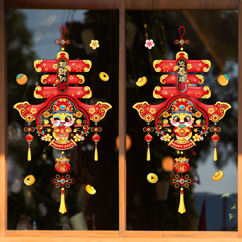 [N101]2025新款新年玻璃门贴纸蛇年装饰品静电贴窗花年画商场