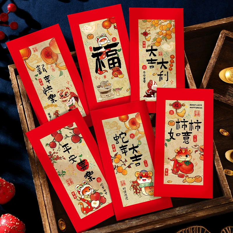 [N113]【福】2025蛇年红包国风水墨新款春节过年压岁钱包新年利是封