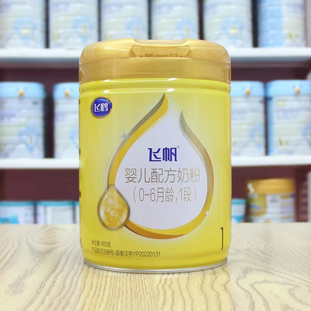 【飞帆900克一二三段】非智萌高童粉