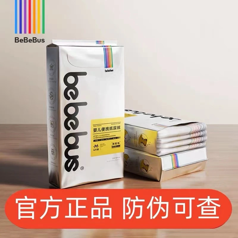 【10片】bebebus装仔纸尿裤试用装NB/S/M/L/XL透气尿不湿/拉拉裤