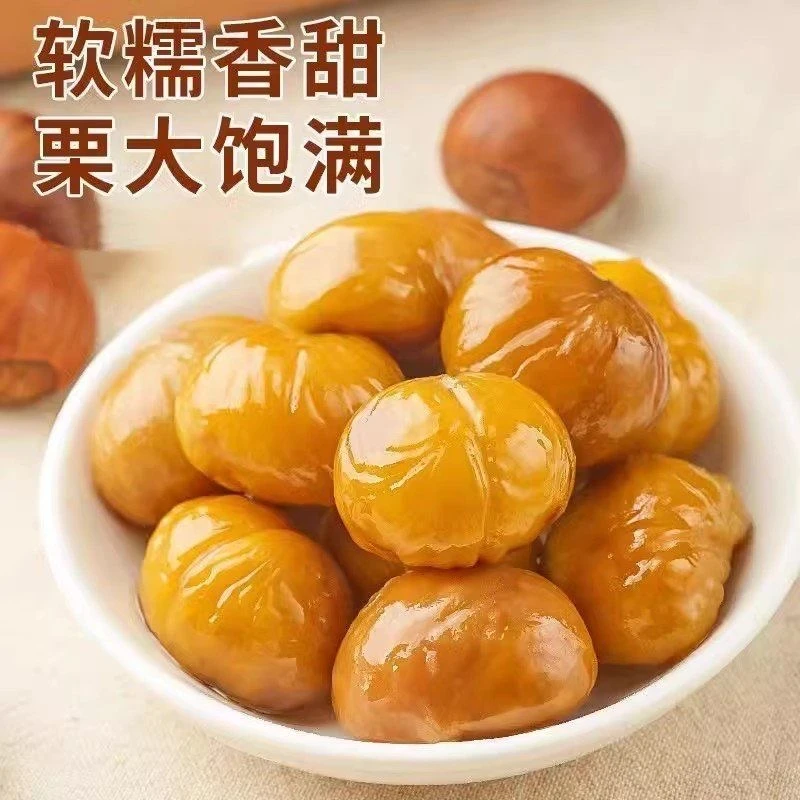 金源旺油栗1袋约40g