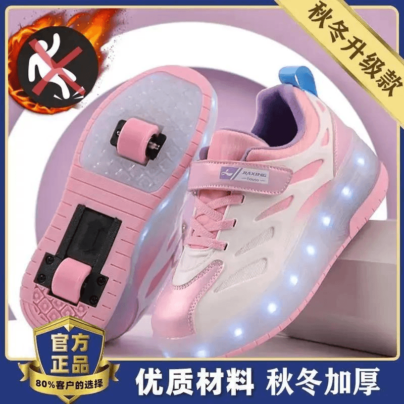回力潮品童鞋暴走鞋女童秋冬季儿童运动鞋女中大童发光溜冰滑轮鞋