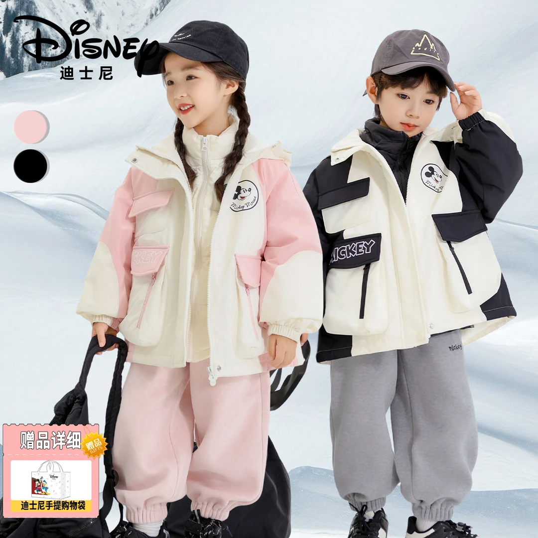 Disney/迪士尼秋冬儿童保暖防寒三合一羽绒加绒三件套XHR3SW691