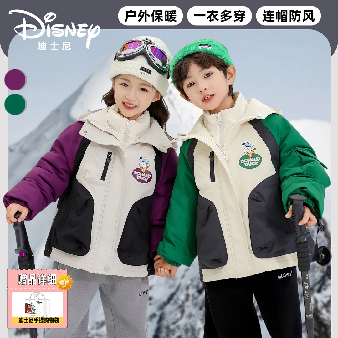 Disney/迪士尼秋冬儿童保暖防寒三合一羽绒加绒三件套XHR3SW367