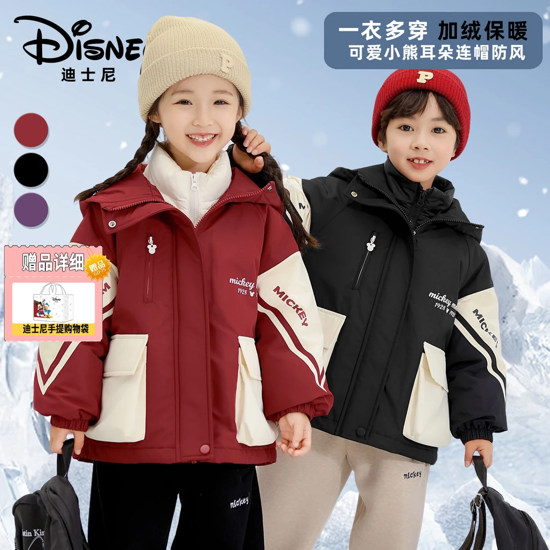Disney/迪士尼秋冬儿童保暖防寒三合一羽绒加绒三件套XHR3SW688