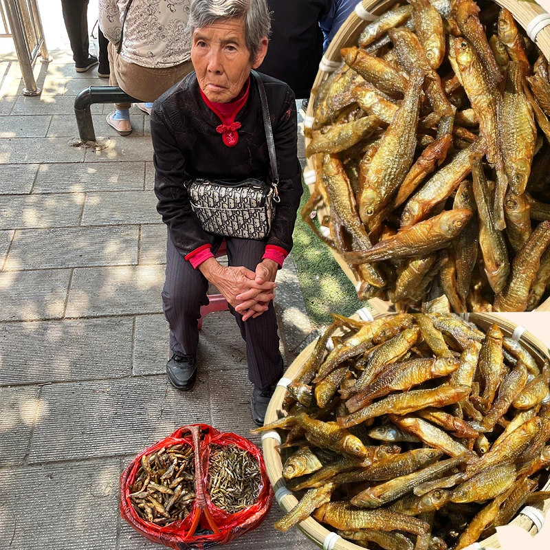 武冈赶集农产品腊鱼仔仔农家烟熏小鱼仔小河虾火培麦穗鱼嫩子鱼仔