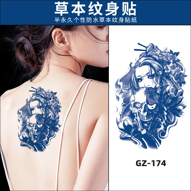 【GZ174】般若艺姬草本防水纹身贴半永久贴纸