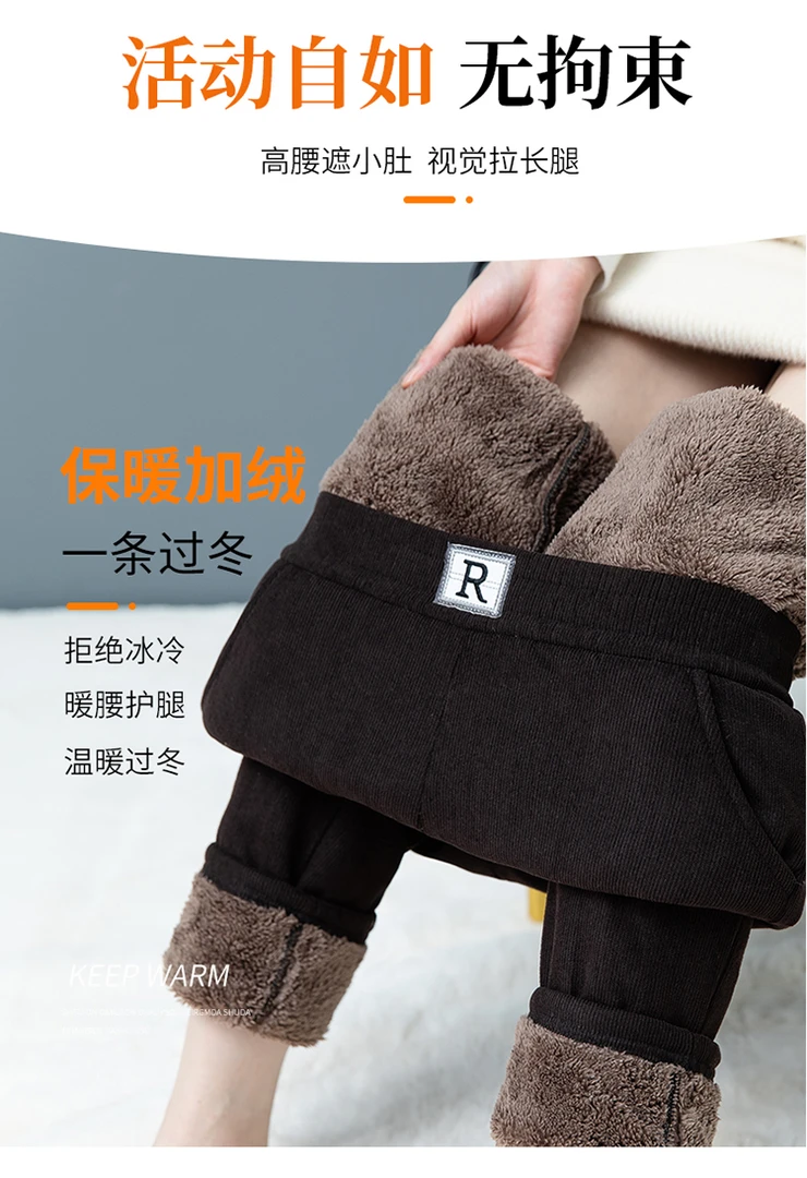 R~秋冬加绒加厚休闲时尚百搭宽松紧腰直筒裤高档保暖显瘦长裤气质