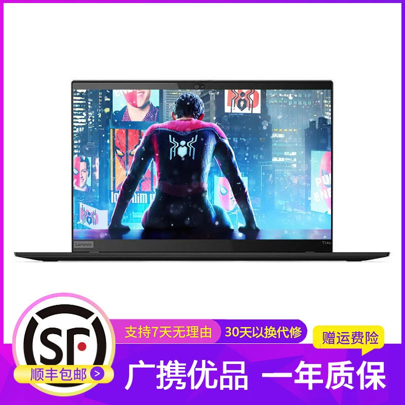 9新 ThinkPad T14S AMD锐龙R7八核 14寸轻便便携商务办公笔记本