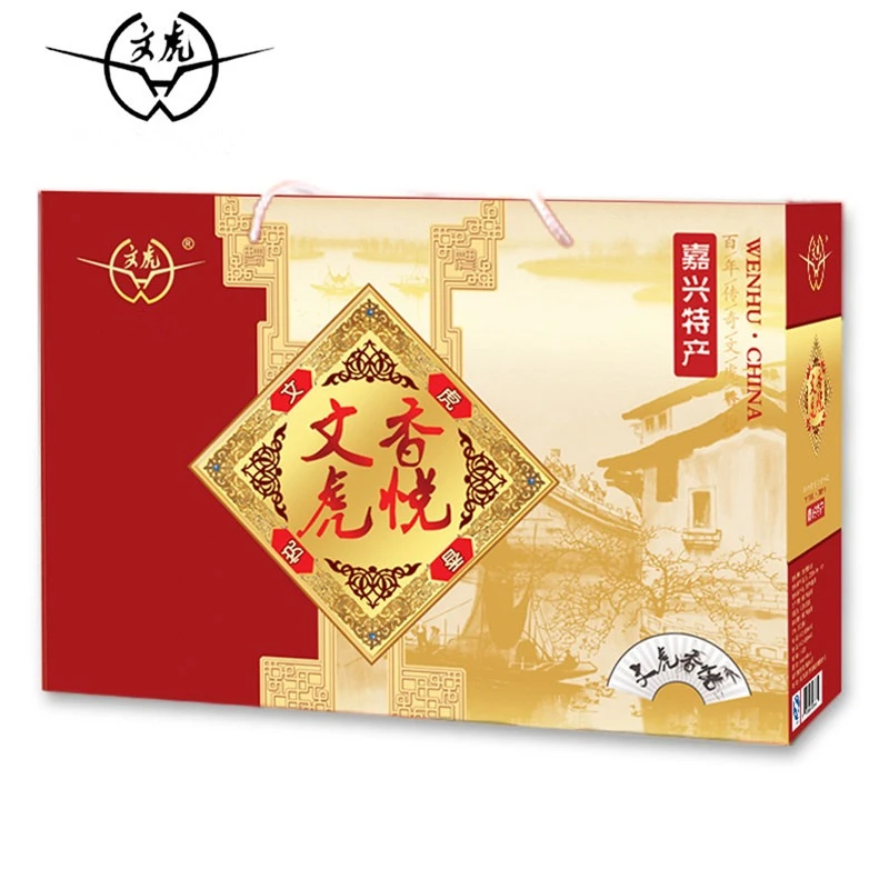 文虎嘉兴特产中秋特惠香悦礼盒文虎酱鸭+五香牛肉+猪蹄+盐水草鸡