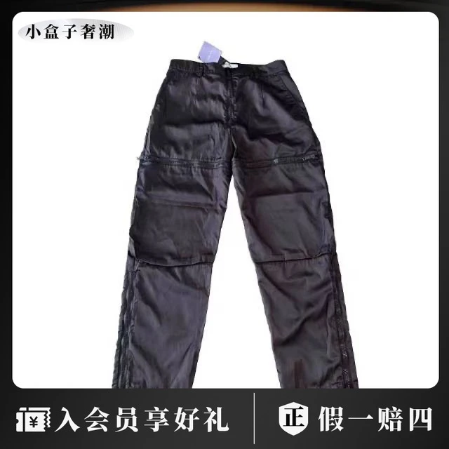 Prada/普拉达 dd0814  尼龙运动裤 40码