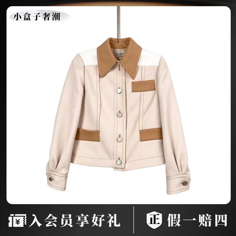 miumiu/谬谬yf784 卡其色拼接夹克 38码