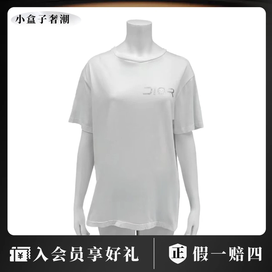 迪奥 dd0768  字母logo印花短袖 m码