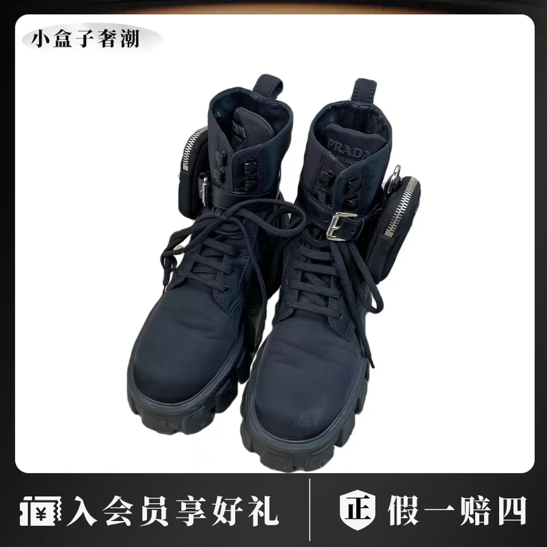 Prada/普拉达10124 战术小包靴 36码