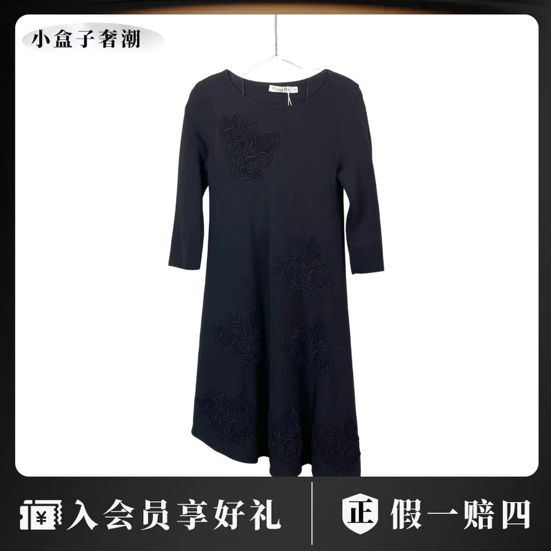 未使用 DIOR/迪奥 bb0154 粘胶纤维 针织长裙 38码