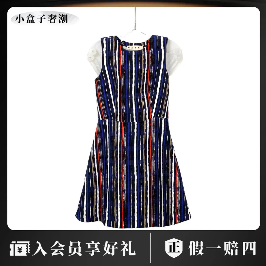 95新 MARNI  bb零二二七 棉 批量 彩条连衣裙 38/40码