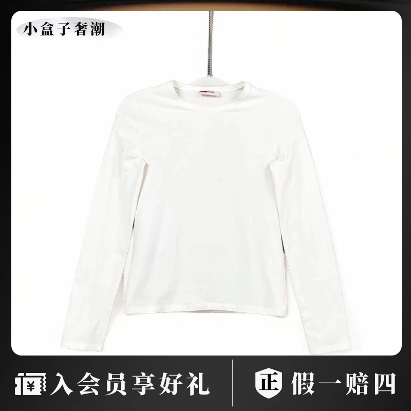 Prada/普拉达23040 后背拉链长袖 s码