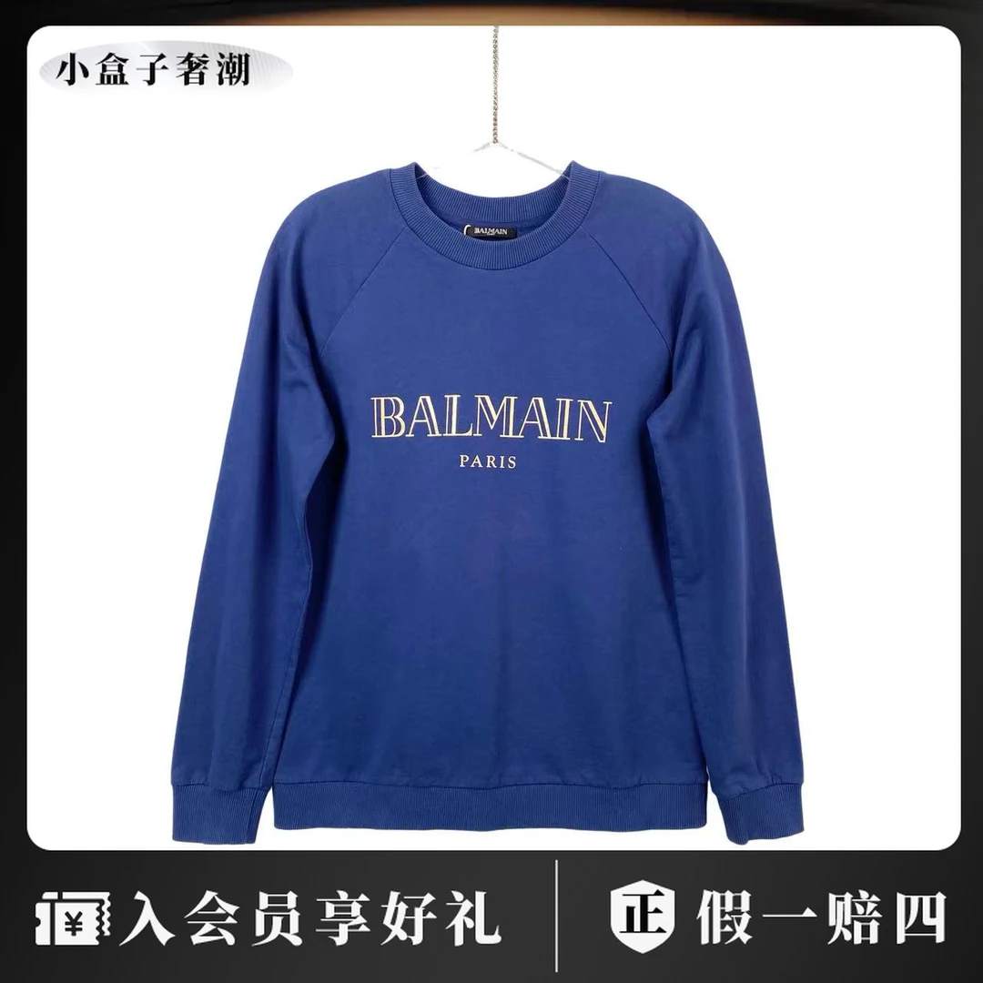 BALMAIN/巴尔曼 yy0004 蓝色卫衣 40码  95新