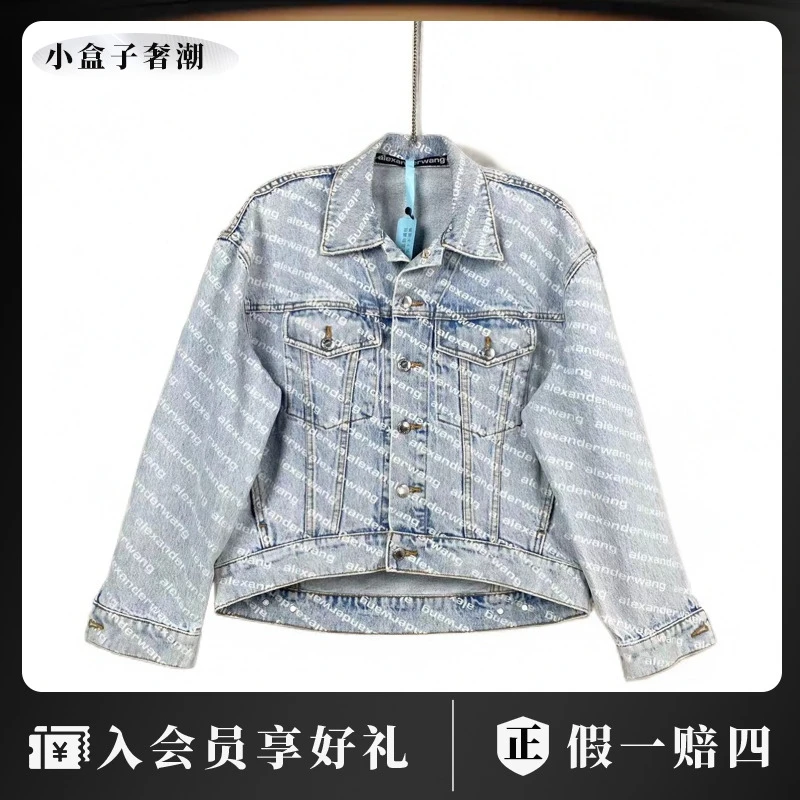 16832 Alexander Wang 弹幕logo牛仔外套 xs码5050无配件95新