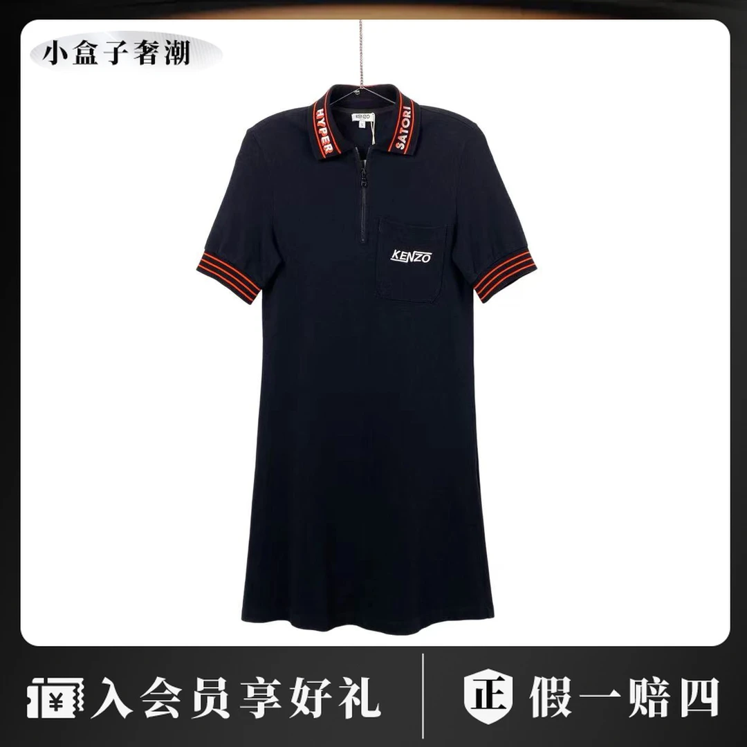 95新 KENZO/肯佐  yd0058 polo连衣裙 s码 95新