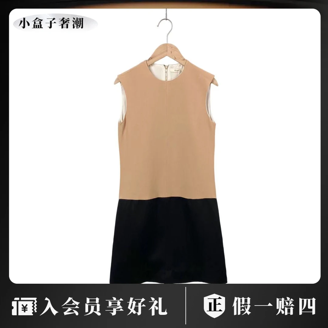 95新 Celine/思琳 aa零二九七 羊毛/蚕丝 拼色连衣裙 34码