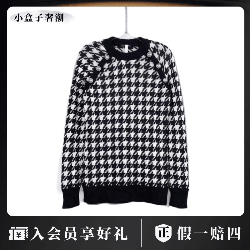 BALMAIN/巴尔曼21667 千鸟格针织长袖 40码