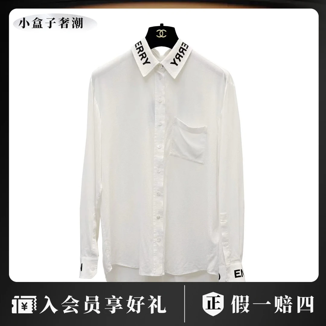 dd0464 领口字母logo衬衫 uk6码