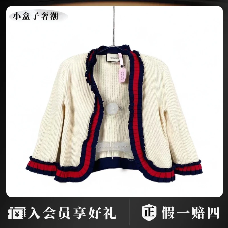 GUCCI/古驰23068 红蓝条针织开衫 XS码