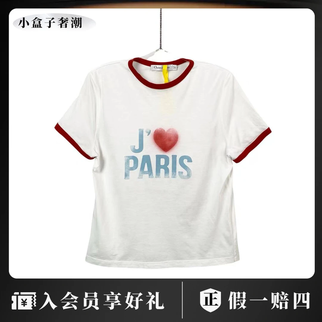 95新 DIOR/迪奥  aa零二零九 棉 爱心字母短袖 M码 95新