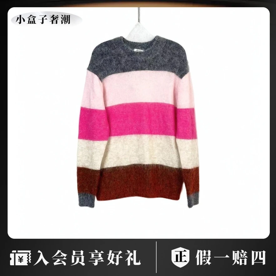全新未使用 AcneStudios  一二八三九 羊毛  条纹马海毛毛衣 xs码