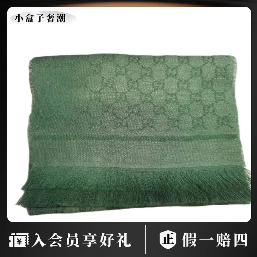 GUCCI/古驰dd0531 Gucci 古驰 双g满印围巾 均码