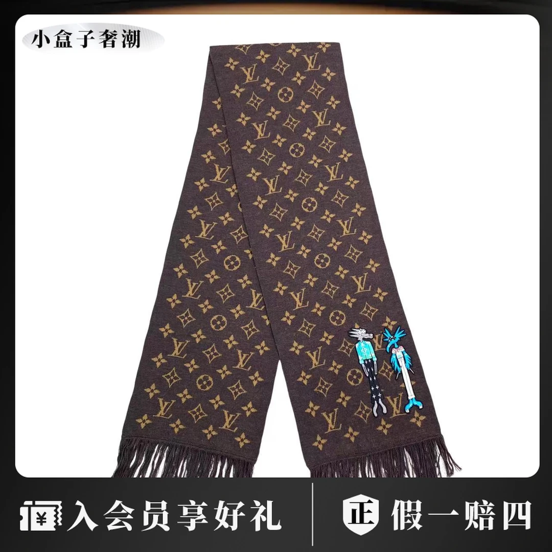 LouisVuitton/路易威登 kb0185 小狼人老花围巾 95新