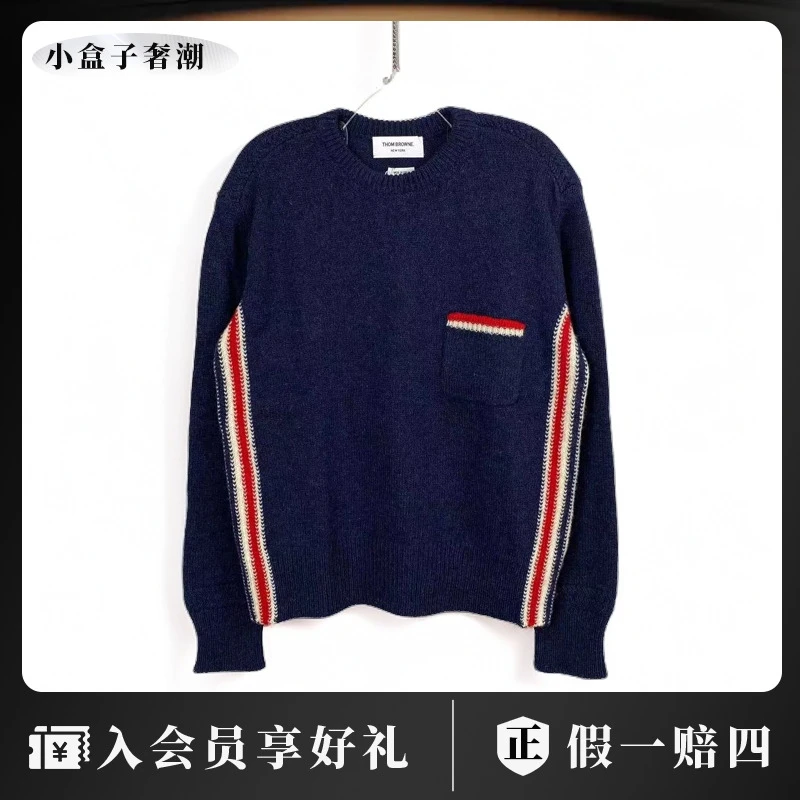 20129 Thom Browne tb 彩条毛衣 4码 6900 吊牌 未使用