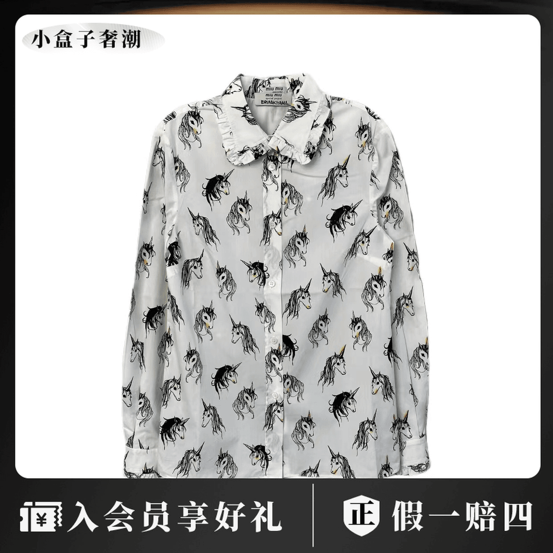 miumiu/谬谬10824 独角兽衬衫 38码