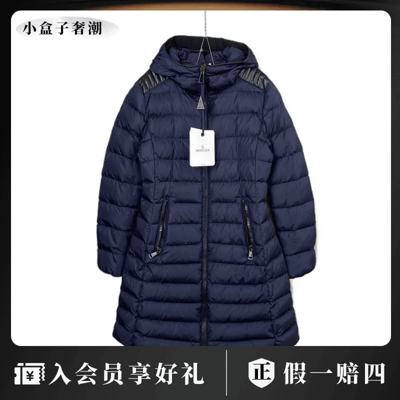 20770 moncler 蒙口 藏青色拼皮长款羽绒服 3码 公价13500 全新