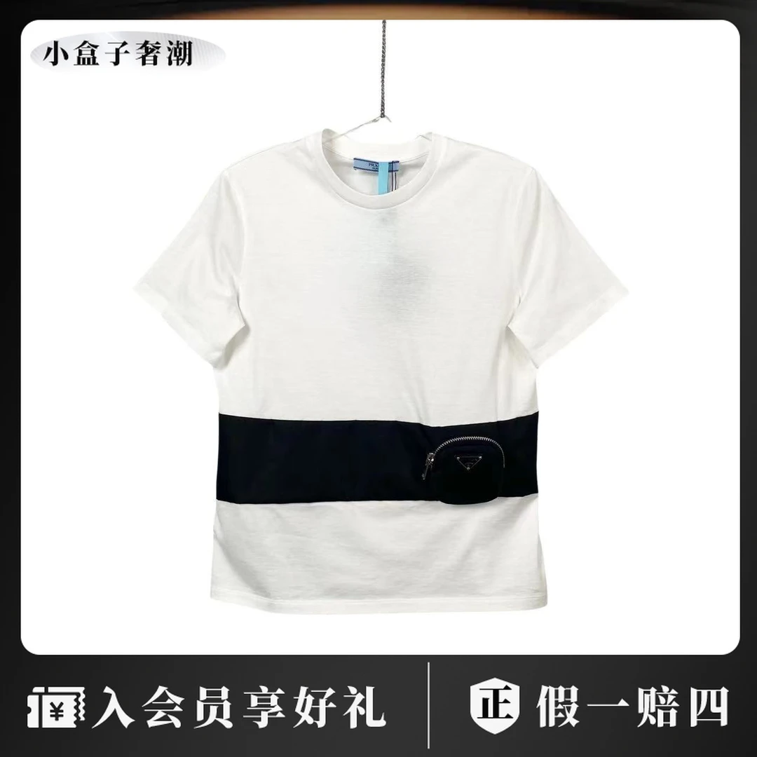 全新未使用 Prada/普拉达  bb0058 白色小包短袖 XS码  带吊