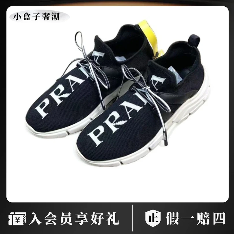 Prada/普拉达 22842 黑白字母logo袜子鞋 36码 95新