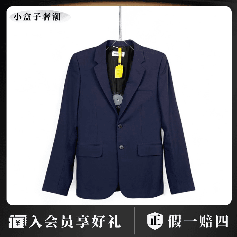 YSL/圣罗兰22018 吸烟装西服 44码