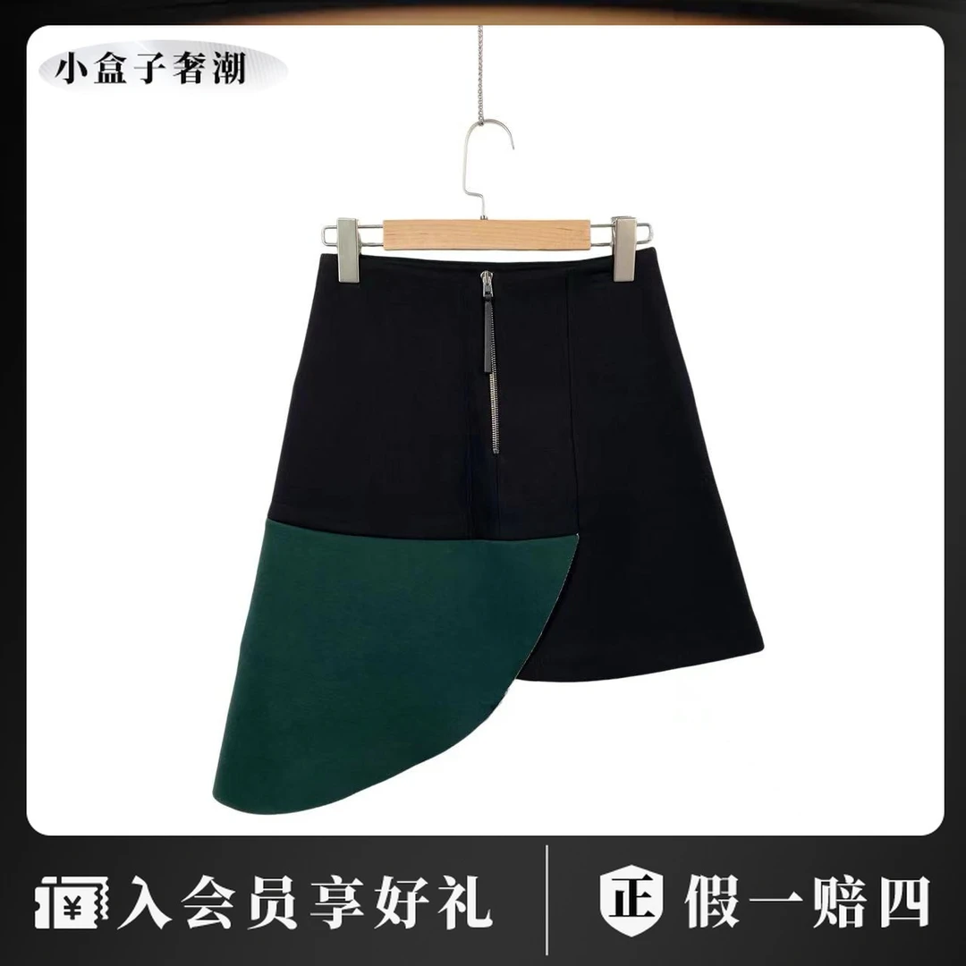 全新未使用 MARNI  批量 粘胶纤维 黑绿拼接半裙 38/40码