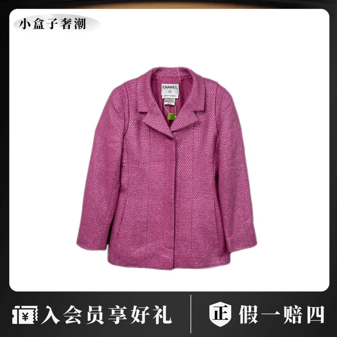 Chanel/香奈儿8612 粉色编织外套 36码