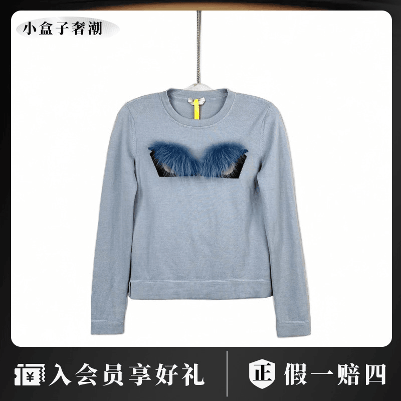 FENDI/芬迪22557 蓝色眼睛卫衣 38码
