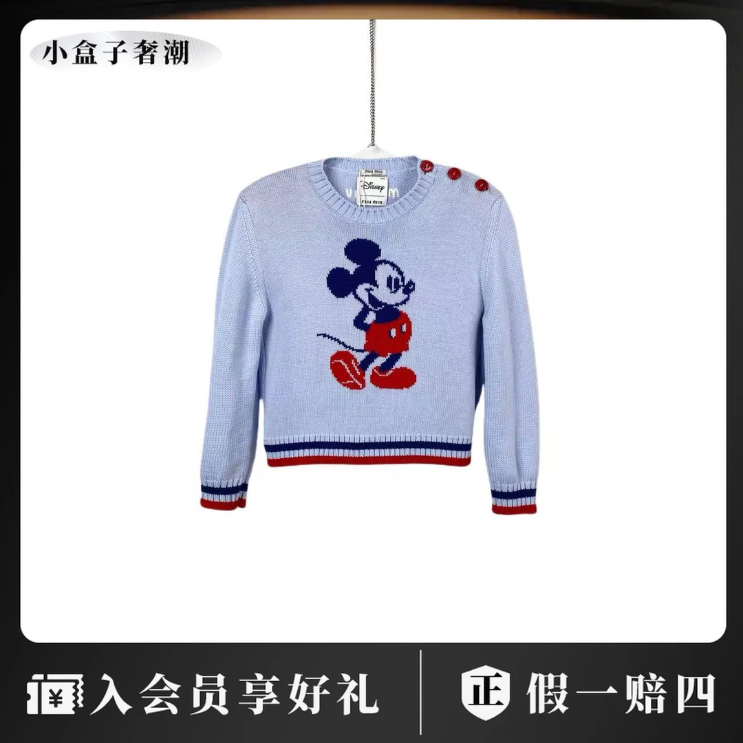 WZ0120 米奇嵌花园领羊毛卡通毛衣 42码 市场价8800 95新