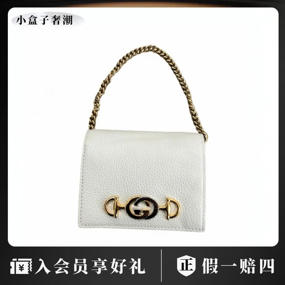 GUCCI/古驰 2505 米白马衔扣链条钱包 可手提 微瑕